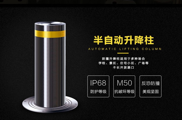 如何選擇小區升降柱？住宅小區升降柱如何選擇？